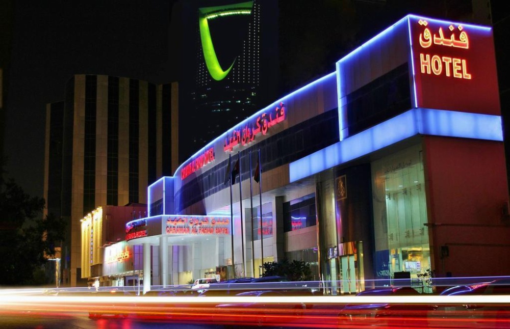 Carawan Al Fahad Hotel Image 49
